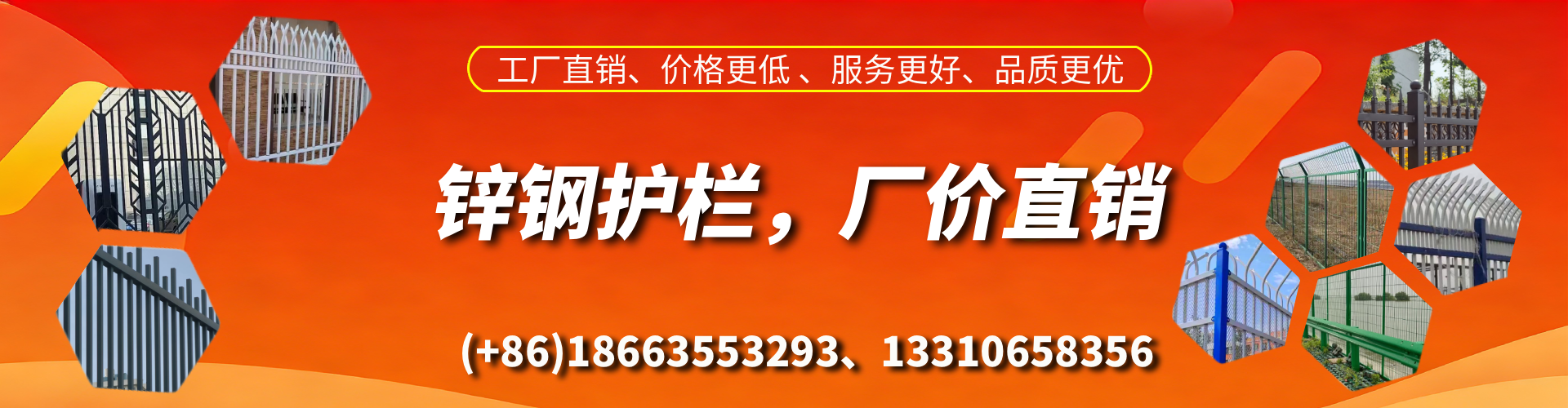 大理锌钢护栏生产厂家